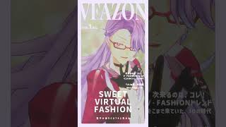 Vtuberがファッション誌に出るやつ #varkshorts #shorts