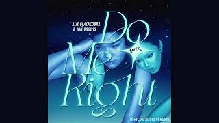 ALIE BLACKCOBRA - ดูมีไร (DO ME RIGHT) Ft. เบบี้โจลี่สตาร์ (official audio)