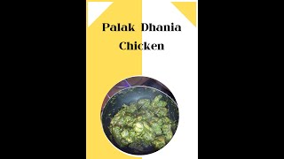 Palak Dhania Chicken#food #foodvlog #foodlover #chicken #chickenrecipe #healthyfood #tastyrecipe