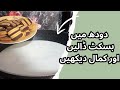 Egg Pudding Recipe without oven Caramel egg Pudding recipe easy pudding recipe 👌#worldscookingvlogs