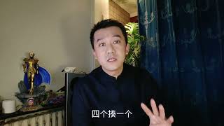 杨森传·第20回