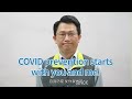 簡宏偉－臺灣社交距離app 自我防疫更便利（the taiwan social distancing app makes covid prevention easier）_英語