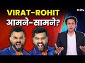 Rohit-Virat का U Turn | Domestic Cricket | Duleep Trophy | CRICO | RJ RAUNAK