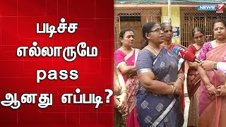 ரங்கராஜபுரம் மாநகராட்சி பள்ளி தலைமை ஆசிரியை கோமதி பேட்டி - சென்னை