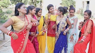सुगा नियन पोसल रहे नईहर के जवानी ए बालम || झुमर गीत || Jhumar Geet || Dehati Darpan Bhojpuri