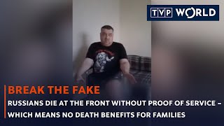 Russians die at the front without proof of service – no death benefits for families | Break the Fake