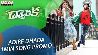 Adire Dhada 1 Min Song Promo | Dwaraka Video Songs | Vijay Devarakonda, Pooja Jhaveri | Saikarthic