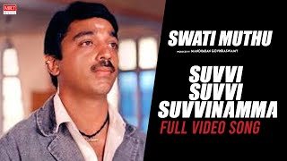 Swati Muthu New Kannada Movie | Suvvi Suvvi Suvvinamma | Kamal Haasan, Raadhika