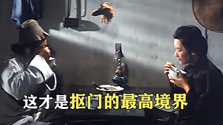 【貂小嬋】這才是摳門的最高境界！老兩口頭頂掛鹹菜看著下飯。喜劇片《花飛滿城春》