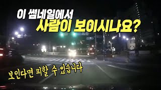 10329회. 와 식은땀이 줄줄....