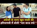 Hawa Mahal Jaipur || Hawa Mahal || Foreigners के साथ मस्ती || Manish Polist