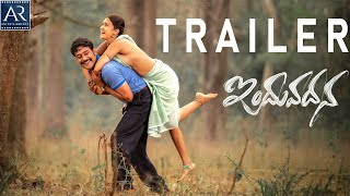 Induvadana Telugu Movie Trailer | Varun Sandesh, Farnaz Shetty | @TeluguJunctionARenterprises