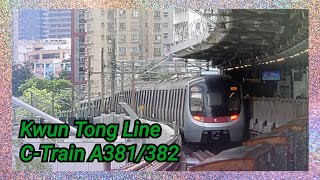 港鐵 觀塘綫 C-Train A381/382 駛入觀塘站2號月台