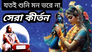 Hare Krishna Hare Rama | Hare Krishna Mantra | Vrindavan