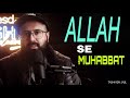 ALLAH SE MUHABBAT| Tuaha Ibn Jalil | Beautiful Reminder by Tuaha Ibn Jalil