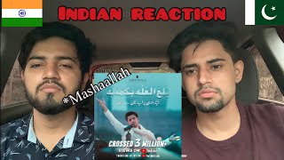 Balaghal Ula Bi Kamaalihi || Ali zafar’s best naat e pak || Indian Reaction video