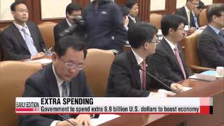 Government to spend extra 9 billion U.S. dollars to boost economy   10조원 조기 투입..