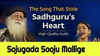 Sojugada Sooju Mallige Maadeva Nimma Kannada | Shiv 2024 |1 Hour Non stop Song By Ananya Bhat
