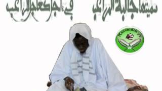 KHASSIDA : DIÂLIBATAL MARÂKHIBI RAJAZZ S OUSMANE DIOP Ndongo S HAMSA