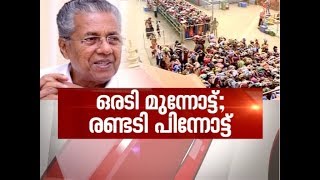 Sabarimala Women entry controversy continues | Asianet News Hour 25 DEC 2018