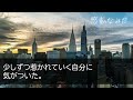 【感動する話】高卒の俺を見下す女上司。ある日職場に手作りパンを持参すると「低学歴のパンは食べれないわw」と捨てられた。すると→視察に来た本社重役が血相を変え現れて…【泣ける話】