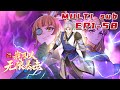 🔔🔔🔔气运之子：我可以无限暴击 | Son of Fate: I can crit infinitely. EP1-58 Multi Sub 1080P