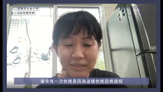 【2min】除了一直強迫孩子，做不喜歡的事以外｜#實驗教育 心底話｜臺南市上華蒙特梭利實驗教育機構