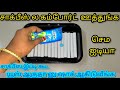 அடேங்கப்பா இந்த ரகசியம் தெரியாம போச்சே இவ்ளோ நாளா/Kitchen Tips in Tamil/@nalinimanickcooking