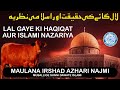 Red Heifer | Laal Gaye ki Haqiqat aur Islami Nazariya | Maulana Irshad Azhari Najmi