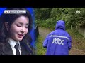 단독 김건희 일가 땅 포함된 노선 변경안대로 진행해 온 국토부 jtbc 뉴스룸