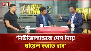 ‘মাহমুদউল্লাহ ফিট হলে নিউজিল্যান্ড ম্যাচে ফেরাতে হবে’ | Ekattor TV