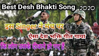 Desh Bhakt Video || 2023 Desh Bhakti Video || By VkvMotivation