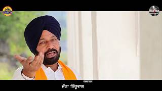 ਆਜਾ ਬਾਬਾ ਨਾਨਕਾ / Jaspal Rana / Music Virus Records / 4k Video / Latest Punjabi Songs 2019