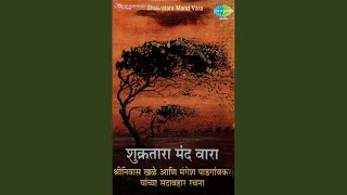 Raat Hai Armaan Bhari