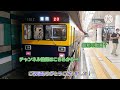 【4k前面展望】東急1000系で行く東急多摩川線 多摩川〜蒲田【train cab view】tōkyū tamagawa line tamagawa ～ kamata