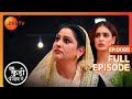 Rajvinder ने क्यों मारा Ranjeet को थप्पड़? | Ikk Kudi Punjab Di | Full Ep 85 | Zee TV | 13 Feb 2024