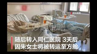 上海被单独隔离2岁女童母亲发声  #上海婴幼儿被单独隔离#  #上海防疫#   #上海疫情#