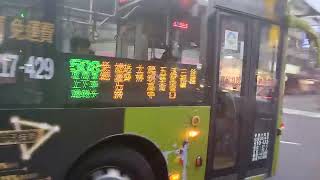 大都會客運 508區間車 往蘆洲 510-U3 廈門金龍低地板公車