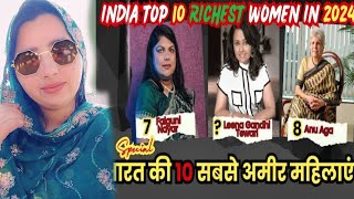 Top 10 Richest Women in India 2024 | Meet India's Top 10 Women Billionaires | Reaction!!