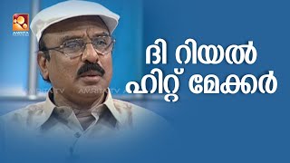 മലയാളസിനിമക്ക് അതുല്യ സംഭാവനകള്‍ നല്‍കിയ സംവിധായകന്‍ ഐ വി ശശി