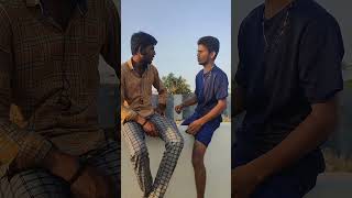 నా డబ్బులు ఎప్పుడూయిస్తావు #shorts #viral #trending #youtubeshorts