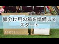 【書類の整理整頓】年に一度 オフィス書類の大掃除に密着！