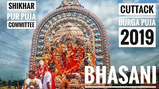 Cuttack Shikharpur Maa Durga Nka Bhasani Shobha Yatra 2019 @CuttackPujaFestivals