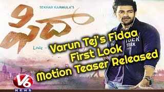 Varun Tej's Fidaa First Look Motion Teaser Released | Tollywood Gossips | V6 News