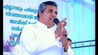 Watch \u0026 Pray - Pr. Raju Methra [Malayalam Christian Sermon]