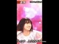 永遠に見れるおかけちゃん　掛橋沙耶香　乃木坂46