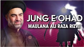 Jang e Uhad | Maulana Syed Ali Raza Rizvi | The Battle of Uhad | Masaeb e Ameer Hamzaع