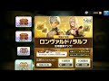 193【キャラスト】★6進化実装と対応ヒーローやレイド『ノーファスライル』出現 mmorpgキャラバンストーリーズ caravan stories