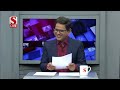 সরাসরি...চ্যানেল এস সংলাপ channel s songlap masood kamal rashed khan channel s live