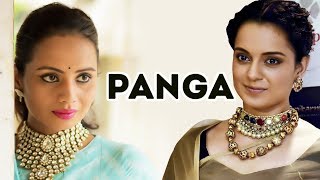 Smita Tambe | स्मिता तांबे कंगणा रनौतसोबत झळकणार | Kangana Ranaut | Sacred Games | Panga | Saavat